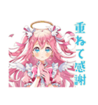 魔法少女の敬語★お礼と確認（個別スタンプ：19）