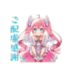 魔法少女の敬語★お礼と確認（個別スタンプ：20）