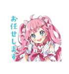 魔法少女の敬語★お礼と確認（個別スタンプ：22）