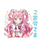 魔法少女の敬語★お礼と確認（個別スタンプ：23）