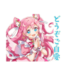 魔法少女の敬語★お礼と確認（個別スタンプ：26）