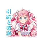 魔法少女の敬語★お礼と確認（個別スタンプ：30）
