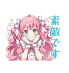 魔法少女の敬語★お礼と確認（個別スタンプ：31）