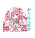 魔法少女の敬語★お礼と確認（個別スタンプ：32）