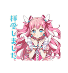 魔法少女の敬語★お礼と確認（個別スタンプ：33）