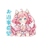 魔法少女の敬語★お礼と確認（個別スタンプ：34）