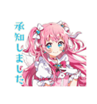 魔法少女の敬語★お礼と確認（個別スタンプ：35）