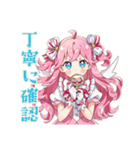 魔法少女の敬語★お礼と確認（個別スタンプ：38）