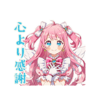 魔法少女の敬語★お礼と確認（個別スタンプ：39）