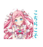 魔法少女の敬語★お礼と確認（個別スタンプ：40）