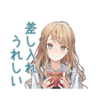 優しいお姉さんの差し入れお返し（個別スタンプ：4）