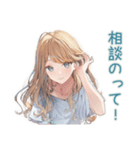 優しいお姉さんの差し入れお返し（個別スタンプ：6）