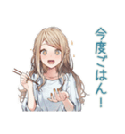 優しいお姉さんの差し入れお返し（個別スタンプ：7）