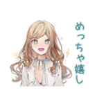 優しいお姉さんの差し入れお返し（個別スタンプ：10）