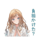 優しいお姉さんの差し入れお返し（個別スタンプ：11）