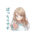 優しいお姉さんの差し入れお返し（個別スタンプ：12）