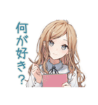 優しいお姉さんの差し入れお返し（個別スタンプ：13）