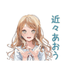 優しいお姉さんの差し入れお返し（個別スタンプ：15）