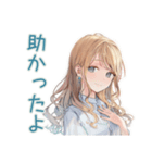 優しいお姉さんの差し入れお返し（個別スタンプ：16）