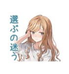 優しいお姉さんの差し入れお返し（個別スタンプ：17）
