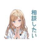 優しいお姉さんの差し入れお返し（個別スタンプ：18）