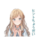 優しいお姉さんの差し入れお返し（個別スタンプ：19）