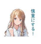 優しいお姉さんの差し入れお返し（個別スタンプ：22）