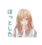 優しいお姉さんの差し入れお返し（個別スタンプ：26）