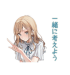 優しいお姉さんの差し入れお返し（個別スタンプ：29）