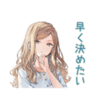 優しいお姉さんの差し入れお返し（個別スタンプ：31）