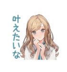 優しいお姉さんの差し入れお返し（個別スタンプ：32）