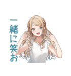 優しいお姉さんの差し入れお返し（個別スタンプ：35）