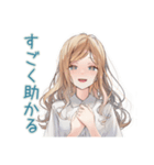 優しいお姉さんの差し入れお返し（個別スタンプ：39）