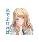 優しいお姉さんの差し入れお返し（個別スタンプ：40）