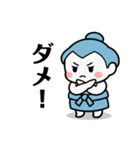 力士ちゃんのスタンプ（個別スタンプ：9）