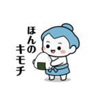 力士ちゃんのスタンプ（個別スタンプ：20）
