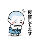 力士ちゃんのスタンプ（個別スタンプ：24）