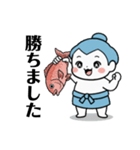 力士ちゃんのスタンプ（個別スタンプ：26）