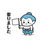 力士ちゃんのスタンプ（個別スタンプ：28）