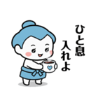 力士ちゃんのスタンプ（個別スタンプ：29）