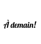 シンプルな筆記体フランス語スタンプ（個別スタンプ：22）