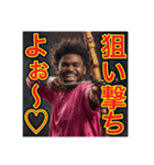 ※アーチェリーが大好きな♡ゲイの黒人男性（個別スタンプ：1）