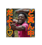 ※アーチェリーが大好きな♡ゲイの黒人男性（個別スタンプ：2）