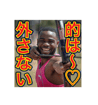 ※アーチェリーが大好きな♡ゲイの黒人男性（個別スタンプ：4）