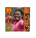 ※アーチェリーが大好きな♡ゲイの黒人男性（個別スタンプ：12）