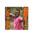 ※アーチェリーが大好きな♡ゲイの黒人男性（個別スタンプ：13）