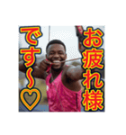 ※アーチェリーが大好きな♡ゲイの黒人男性（個別スタンプ：22）