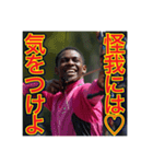 ※アーチェリーが大好きな♡ゲイの黒人男性（個別スタンプ：23）