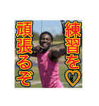 ※アーチェリーが大好きな♡ゲイの黒人男性（個別スタンプ：34）