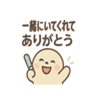 推し活アシカの全力ツッコミ劇場（個別スタンプ：20）